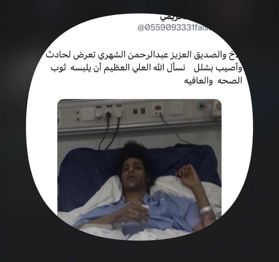 ضرغام tweet media
