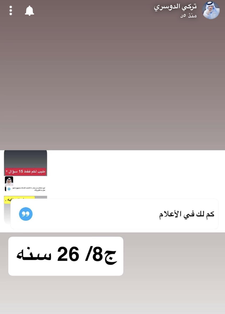 غـــدو🤍🇸🇦 tweet media