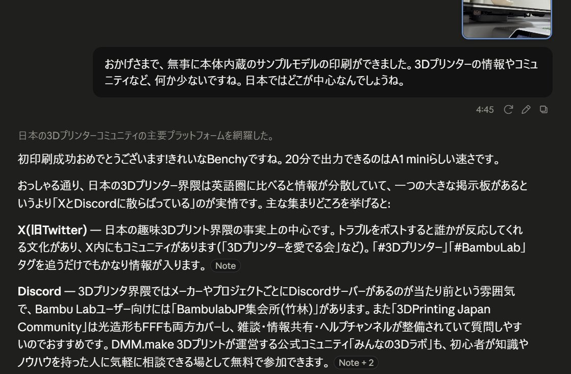 kirimajiro's tweet photo. AIなかったら3Dプリンター買おうって思わなかったと思う。ここからモデルの制作から何から何までお供してもらうぞ https://t.co/Vwd49yCYmg