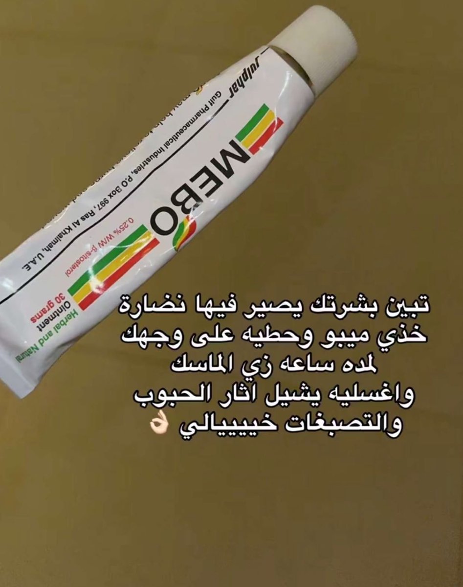 l__a10's tweet photo. اللي جربوه تنصحونا فيه او لا ؟؟؟ https://t.co/f4pAr4PAWQ