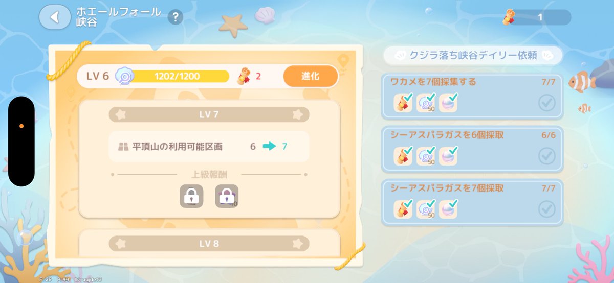 ゆ様 tweet media