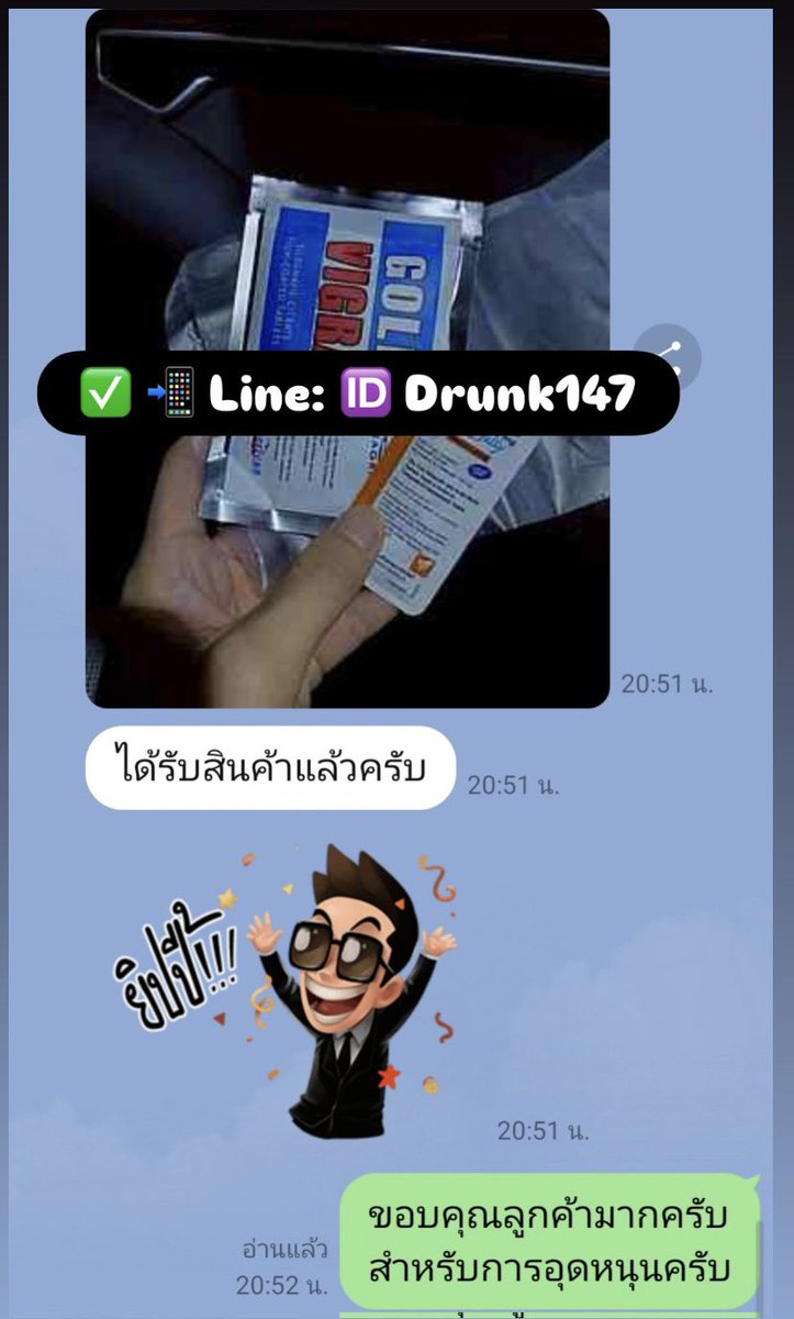 SEXSHOPk9rh's tweet photo. ✅เลือกใช้ยานอนหลับแบบไหนปรึกษาได้.
✅ #ยาปลุกเซ็กส์  - #ยาสลบ   #สายมอม 
✅อัพเดตรีวิว รักษาอาการนอนไม่หลับ #เปิดการมองเห็น 
📮ส่งของทุกวันครับ เลขพัสดุแจ้งช่วงค่ำๆ 🙏🏻

✅เพื่อความรวดเร็วกรุณาสั่งผ่านไลน์ 🙏🏻
✅ 📲 Line: 🆔 Drunk147 https://t.co/VGCjfnoUkP