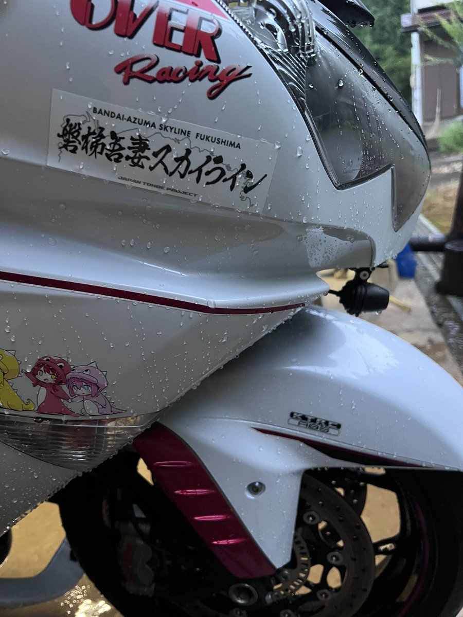 朝イチ洗車！ そして雨！