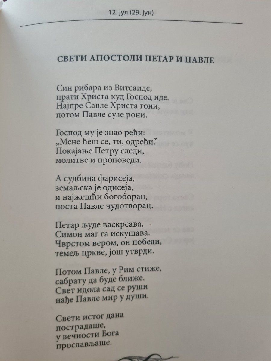 Mirickizmi's tweet photo. https://t.co/UEzJKSvkl5