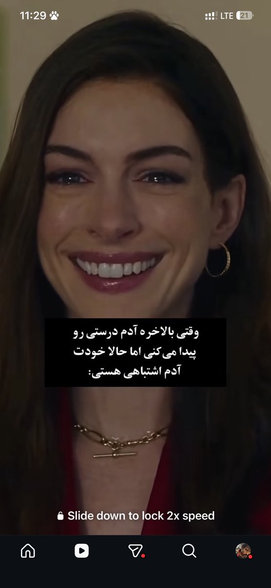 جغدِ پیرِ دانا tweet media