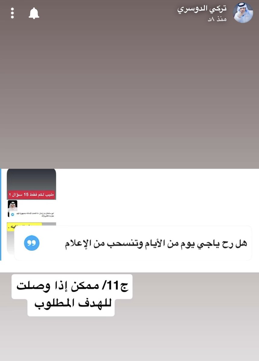 غـــدو🤍🇸🇦 tweet media