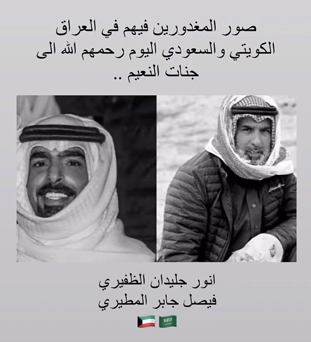 أخبار الكويت 🇰🇼 tweet media