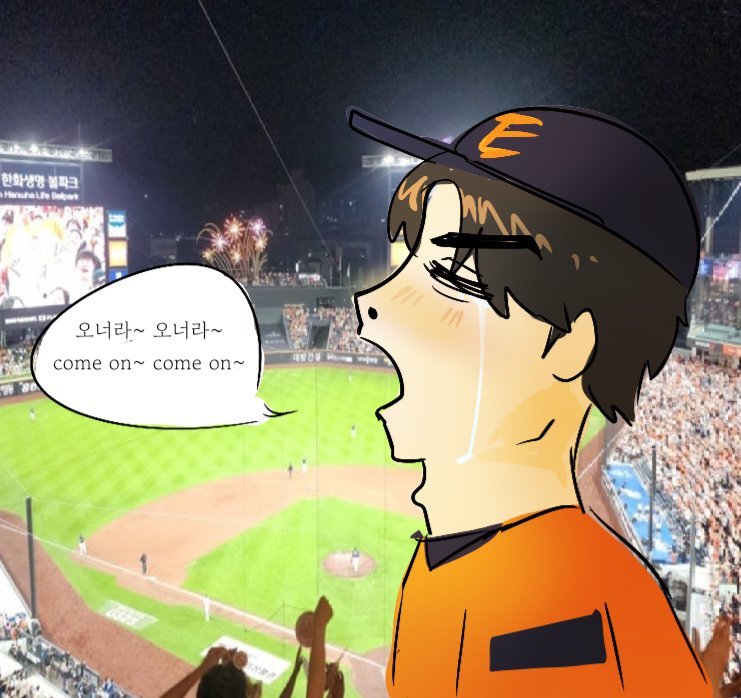 iluvmoonrock's tweet photo. 정노캐해이럼 https://t.co/hcKKIuoa66