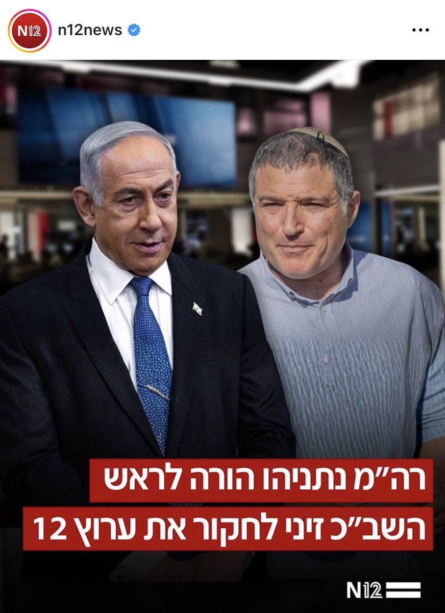 Snir Schwartz tweet media