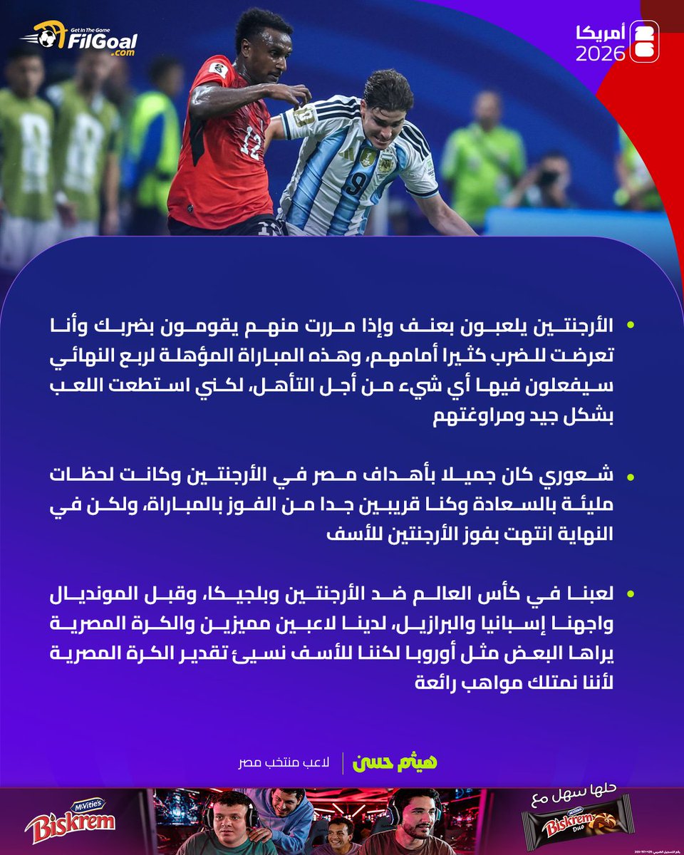 FilGoal tweet media