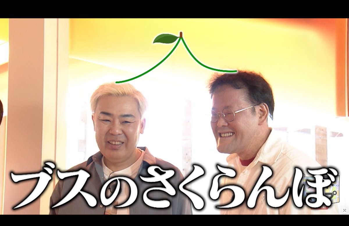 footmap's tweet photo. #フットマップ
#アインシュタイン と三重【中編】

仲良しオジサン４人が先輩後輩を忘れて映えスイーツに舌鼓🍦
#TVer でもぜひご覧ください🙌

https://t.co/L5PZwe1sqn
#フットボールアワー @yuzuru1 @tosakomainada https://t.co/n5aLGGtk4V