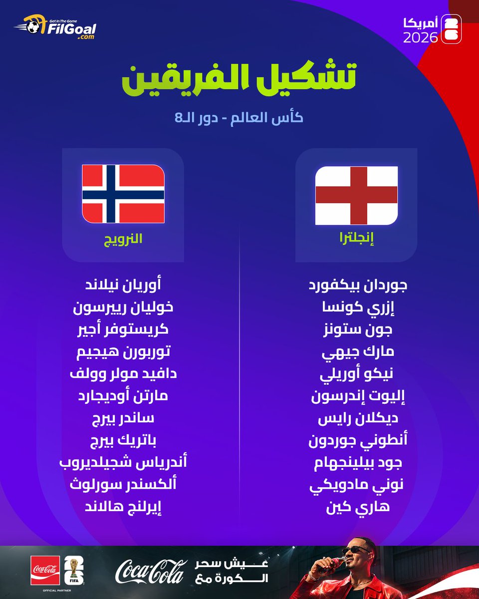 FilGoal tweet media