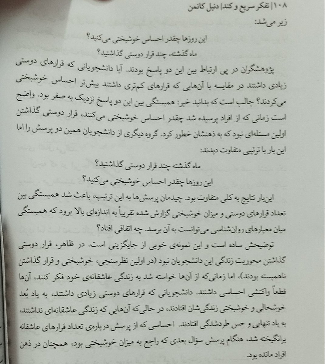 mersadiiii's tweet photo. این از قبلی هم جالب تر بود. https://t.co/MOiFjeVj4A