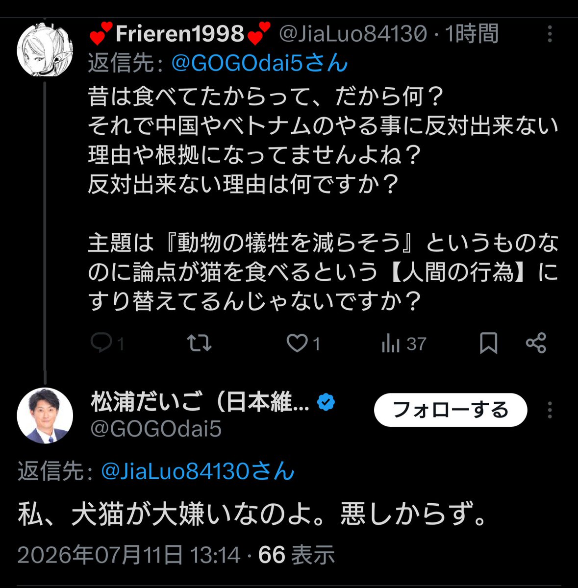 JiaLuo84130's tweet photo. @pat_nekoshippo3 @cupppa1 はい、どうぞご自由に😇👍

元ネタがこれです。
元ネタになったポストをした後、秒でブロックされましたよ。

ポスターみたいなのは私のフォロワーさんが作成してくれました。 https://t.co/Azm2Y37RvE