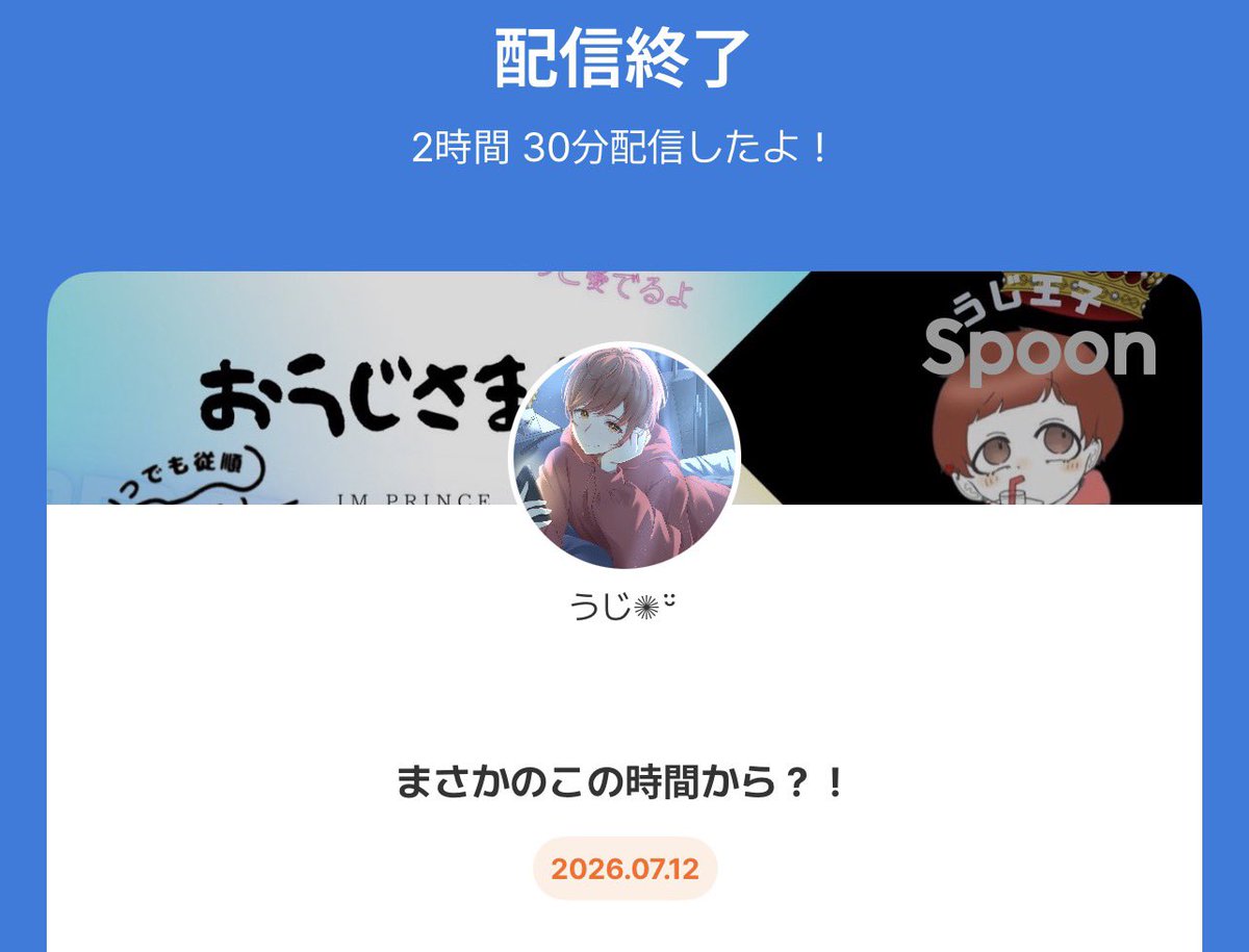 uji_ujispn's tweet photo. ド深夜にありがとうございました🙏

遅めの誕生日プレゼントももらって良い日なので、明日には死んでるかもしれませんwww https://t.co/g9JFdAwhBq