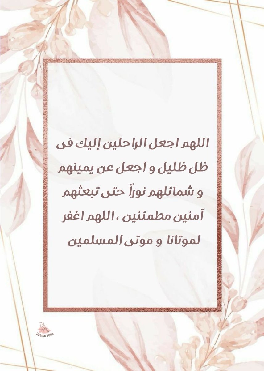 WardAlsobhe's tweet photo. https://t.co/rXKpvfJYuH
