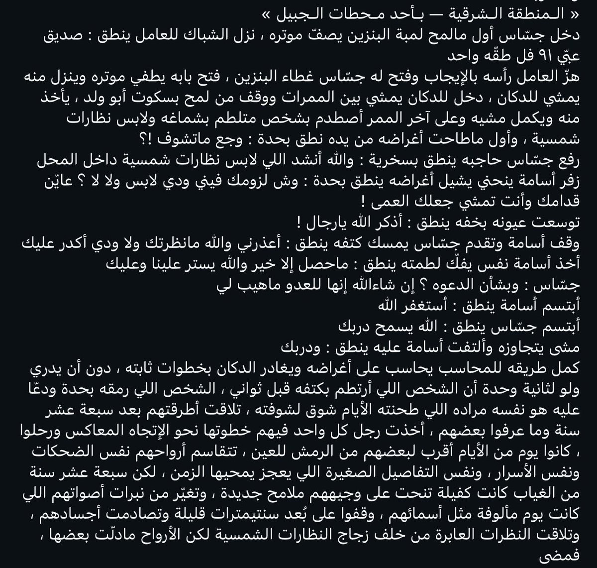 r_reef4's tweet photo. كنت متحمسة للقائهم بالنهاية وكل واحد فيهم ما يدري اللي قدامه مين !
@Jwuiri ليه جودي ؟😠 https://t.co/qGh2OBewAu