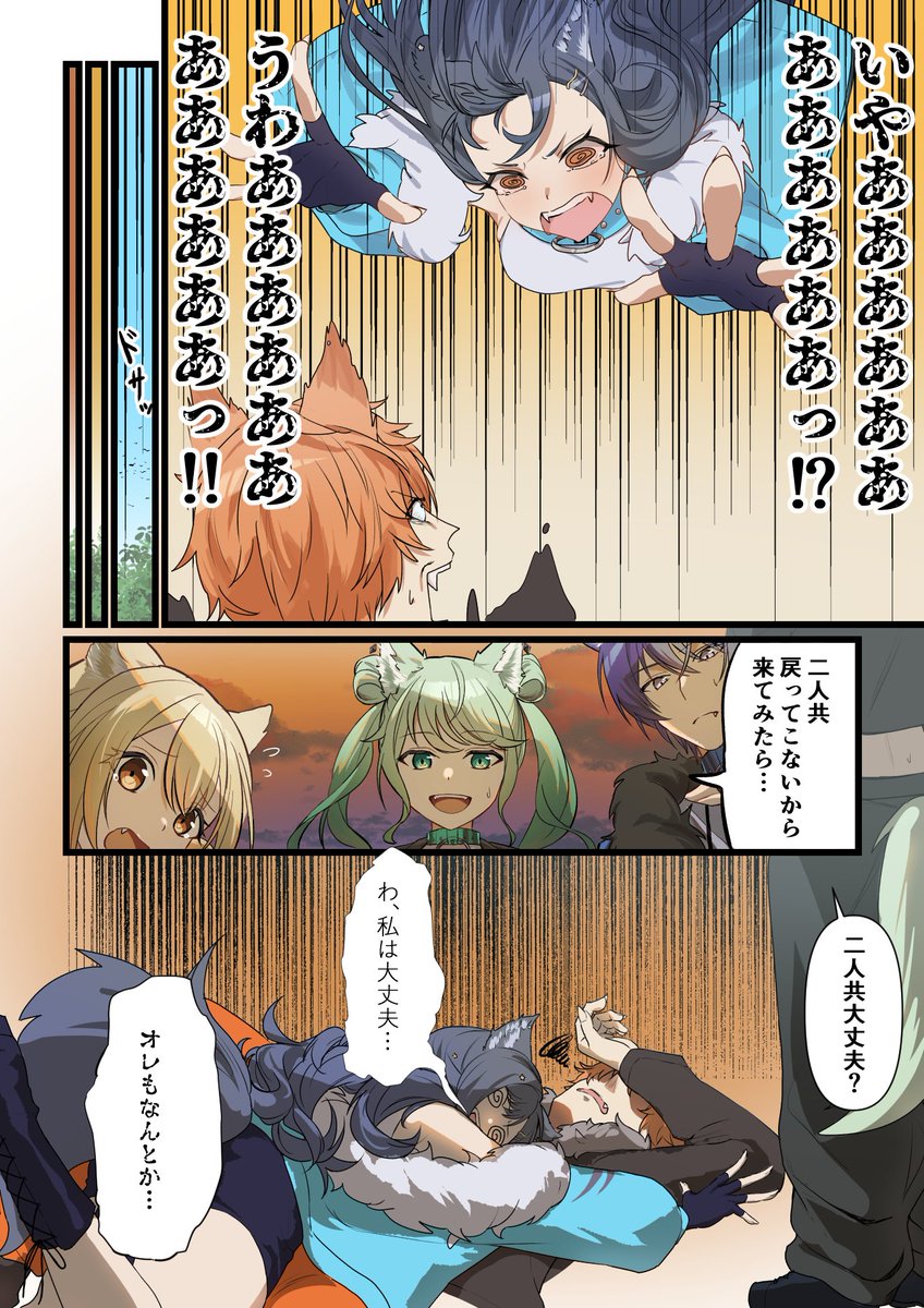 potetototo_2's tweet photo. #彰杏　エイプリルフール妄想漫画(激遅) https://t.co/IE6WtnmGbC