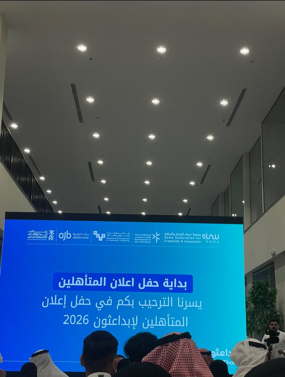 M_xui19's tweet photo. سعدت بالمشاركة في هاكاثون #إبداعثون_2026 ،
أيام مليئة بالشغف والتحدي، وتبادل الخبرات التقنية والابتكارية رفقة فريق ParkVision. 
كل الشكر لـ جمعية سماء للإبدا�� والابتكار على تنظيم هذا الحدث الملهم وإتاحة هذه الفرصة الرائعة لدعم الابتكار والمبتكرين 🤍
@sama_alibda https://t.co/9vXTUkXaCU