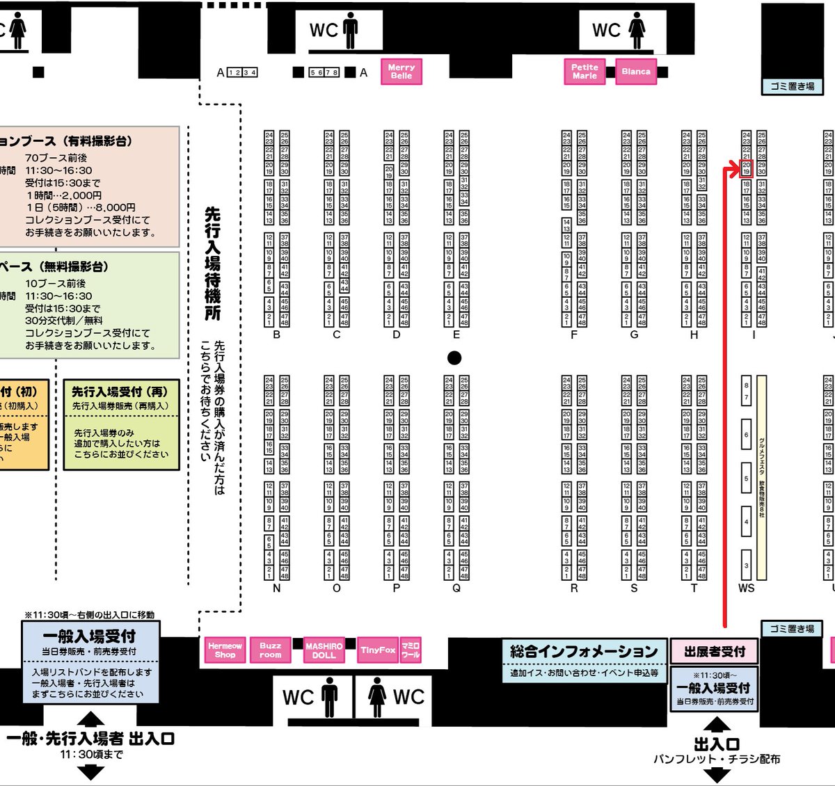 Dolltronics's tweet photo. 今回のドルトロニクス出店場所はこちらです

東京ビッグサイト 南３・４ホール
ブース番号：I19-20

是非一度お立ち寄りください
皆様のご来場を心からお待ちしております🙂

#アイドール東京
#アイドール東京77 https://t.co/X0NNDNj17D