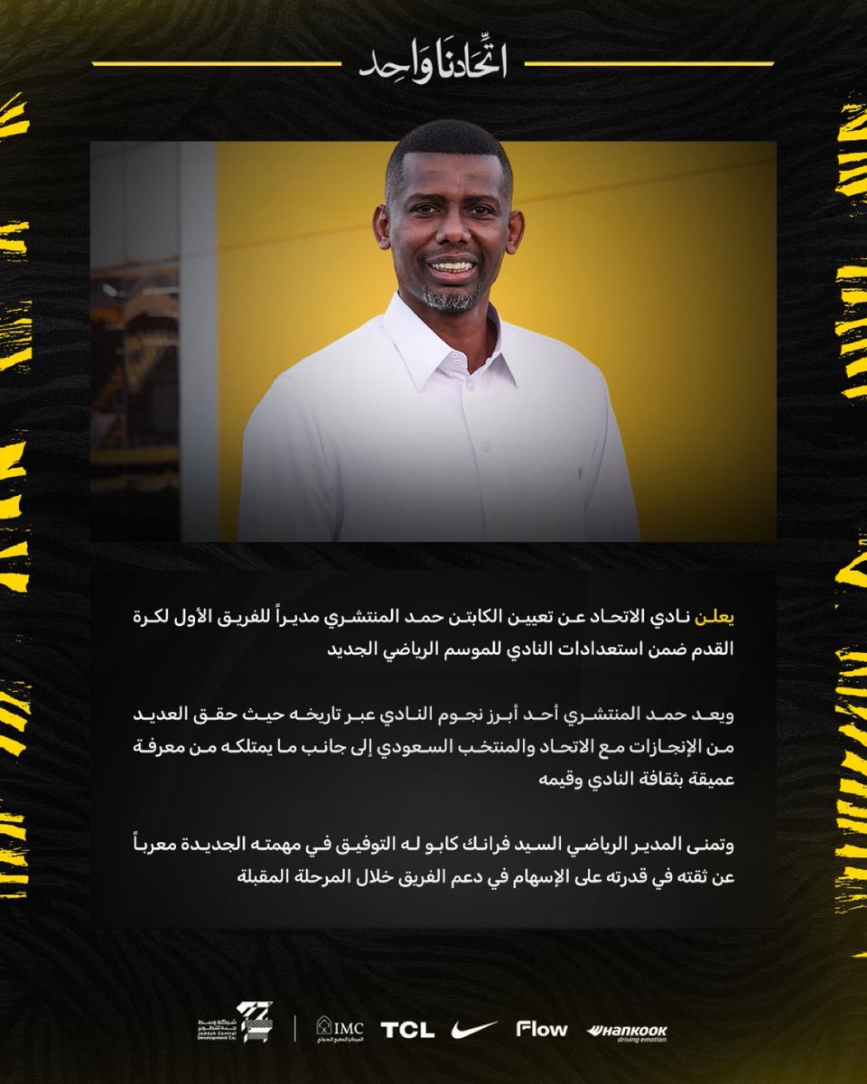 ITTI MANIA - اتي مانيا tweet media