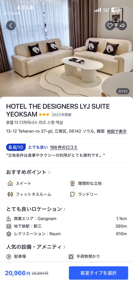 sushionnadesu's tweet photo. 渡韓15回以上してるけどダントツで良かったのはここ⭐️
超絶快適なDT生活してた⭐️ https://t.co/FTKqfs5IZW