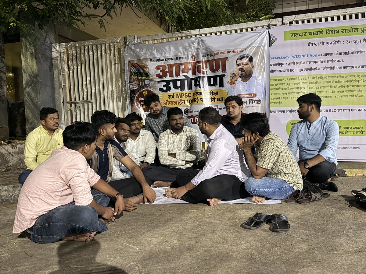 TheAnilkumarG94's tweet photo. 'MPSC ची CBT परीक्षा पद्धती रद्द करा, ऑफलाईन परीक्षा पद्धती कायम ठेवा..!

आज पुणे जिल्हाधिकारी कार्यालयासमोरील MPSC उपोषणकर्ते विद्यार्थी मनोज पिंगळे यांच्या आंदोलनाला भेट देऊन विद्यार्थ्यांच्या न्याय्य संघर्षाला पाठिंबा दिला.

कधी काळी आपणही MPSC च्या अभ्यासातून आणि संघर्षातून गेलो असल्यामुळे विद्यार्थ्यांच्या वेदना, अडचणी आणि मानसिक ताण यांची जाणीव आहे. आंदोलन शांत, शिस्तबद्ध आणि सत्याग्रही असले, तरी त्यामागे विद्यार्थ्यांचा प्रचंड आक्रोश दडलेला आहे. मध्यरात्रीसुद्धा विद्यार्थी आपल्या हक्कासाठी ठामपणे लढत आहेत.

हा केवळ MPSC चा प्रश्न नाही, तर विद्यार्थ्यांच्या भविष्याचा आणि नोकरभरती प्रक्रियेवरील विश्वासाचा प्रश्न आहे. MPSC, NEET, JEE, CBSE, SSC किंवा HSC कोणताही परीक्षार्थी हा कोणत्याही पक्षाचा नसतो; तो फक्त आपल्या भविष्याची लढाई लढत असतो.

आज परिस्थिती अशी आहे की पेपर आहे, या पेक्षाही तो तो फुटण्याची जास्त भीती आहे; पदवी पण नोकरी नाही. नोकरभरती प्रक्रियेतील पारदर्शकतेवर गंभीर प्रश्नचिन्ह निर्माण झाले आहे. विद्यार्थ्यांचा विश्वास पुन्हा प्रस्थापित करायचा असेल, तर CBT परीक्षा पद्धतीचा निर्णय तात्काळ मागे घेऊन ऑफलाईन परीक्षा पद्धती कायम ठेवावी.

मा. मुख्यमंत्री महोदय, भाषणांचा आणि आश्वासनांचा खेळ थांबवा. MPSC अध्यक्षांना तात्काळ निर्देश देऊन ऑफलाईन परीक्षा पद्धती कायम ठेवण्याचा निर्णय जाहीर करा.

विद्यार्थ्यांच्या न्याय्य मागण्या मान्य होईपर्यंत हा संघर्ष अधिक तीव्र होत राहील.
संघर्ष जारी रहेगा! ✊

या प्रसंगी माझ्यासोबत NSUI काँग्रेस महाराष्ट्र प्रदेश उपाध्यक्ष अक्षय कांबळे व त्यांची संपूर्ण टीम उपस्थित होती.