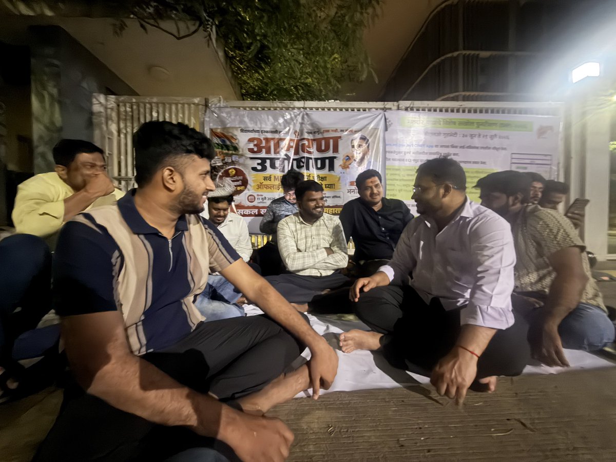 TheAnilkumarG94's tweet photo. 'MPSC ची CBT परीक्षा पद्धती रद्द करा, ऑफलाईन परीक्षा पद्धती कायम ठेवा..!

आज पुणे जिल्हाधिकारी कार्यालयासमोरील MPSC उपोषणकर्ते विद्यार्थी मनोज पिंगळे यांच्या आंदोलनाला भेट देऊन विद्यार्थ्यांच्या न्याय्य संघर्षाला पाठिंबा दिला.

कधी काळी आपणही MPSC च्या अभ्यासातून आणि संघर्षातून गेलो असल्यामुळे विद्यार्थ्यांच्या वेदना, अडचणी आणि मानसिक ताण यांची जाणीव आहे. आंदोलन शांत, शिस्तबद्ध आणि सत्याग्रही असले, तरी त्यामागे विद्यार्थ्यांचा प्रचंड आक्रोश दडलेला आहे. मध्यरात्रीसुद्धा विद्यार्थी आपल्या हक्कासाठी ठामपणे लढत आहेत.

हा केवळ MPSC चा प्रश्न नाही, तर विद्यार्थ्यांच्या भविष्याचा आणि नोकरभरती प्रक्रियेवरील विश्वासाचा प्रश्न आहे. MPSC, NEET, JEE, CBSE, SSC किंवा HSC कोणताही परीक्षार्थी हा कोणत्याही पक्षाचा नसतो; तो फक्त आपल्या भविष्याची लढाई लढत असतो.

आज परिस्थिती अशी आहे की पेपर आहे, या पेक्षाही तो तो फुटण्याची जास्त भीती आहे; पदवी पण नोकरी नाही. नोकरभरती प्रक्रियेतील पारदर्शकतेवर गंभीर प्रश्नचिन्ह निर्माण झाले आहे. विद्यार्थ्यांचा विश्वास पुन्हा प्रस्थापित करायचा असेल, तर CBT परीक्षा पद्धतीचा निर्णय तात्काळ मागे घेऊन ऑफलाईन परीक्षा पद्धती कायम ठेवावी.

मा. मुख्यमंत्री महोदय, भाषणांचा आणि आश्वासनांचा खेळ थांबवा. MPSC अध्यक्षांना तात्काळ निर्देश देऊन ऑफलाईन परीक्षा पद्धती कायम ठेवण्याचा निर्णय जाहीर करा.

विद्यार्थ्यांच्या न्याय्य मागण्या मान्य होईपर्यंत हा संघर्ष अधिक तीव्र होत राहील.
संघर्ष जारी रहेगा! ✊

या प्रसंगी माझ्यासोबत NSUI काँग्रेस महाराष्ट्र प्रदेश उपाध्यक्ष अक्षय कांबळे व त्यांची संपूर्ण टीम उपस्थित होती.