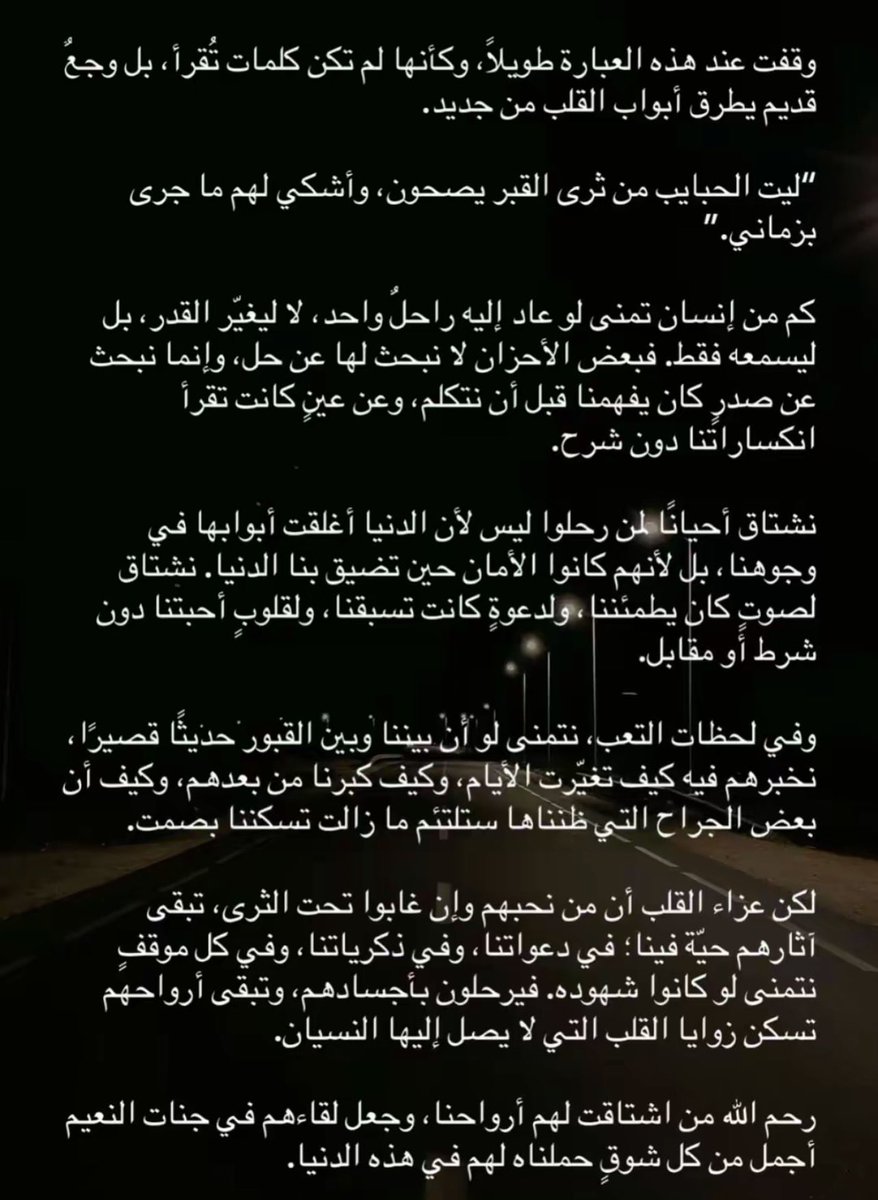 ramiah_hamad's tweet photo. https://t.co/zFe7FRWBq9