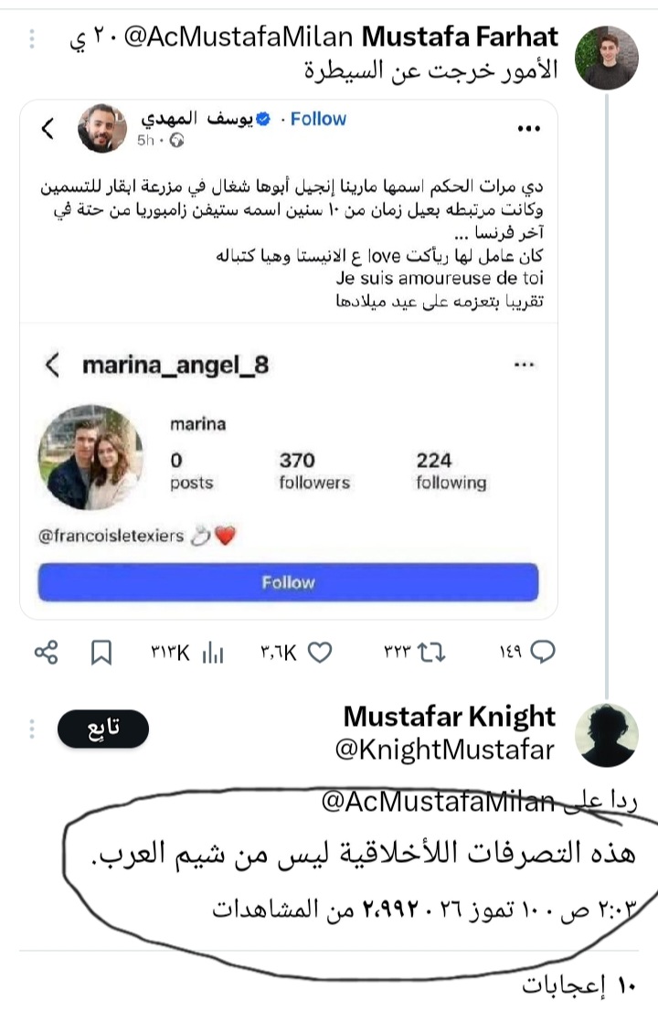 pdaf0k's tweet photo. بس من شيمك تطعن ببنت بلدك😅 https://t.co/E1QaqB9w95