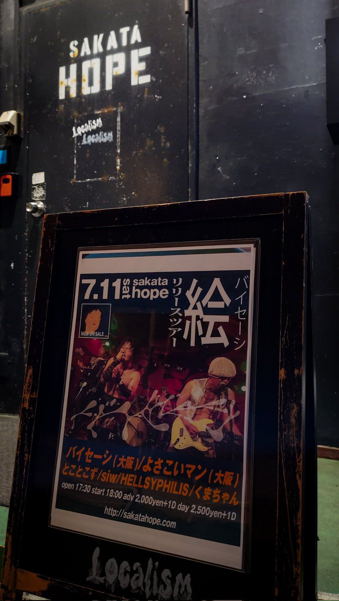 cjcj911's tweet photo. ツアー中にもどんどんつよくなるバイセーシ  いまバイセーシのライブがおもしろくてしかたないです https://t.co/1MX3jtbTPg