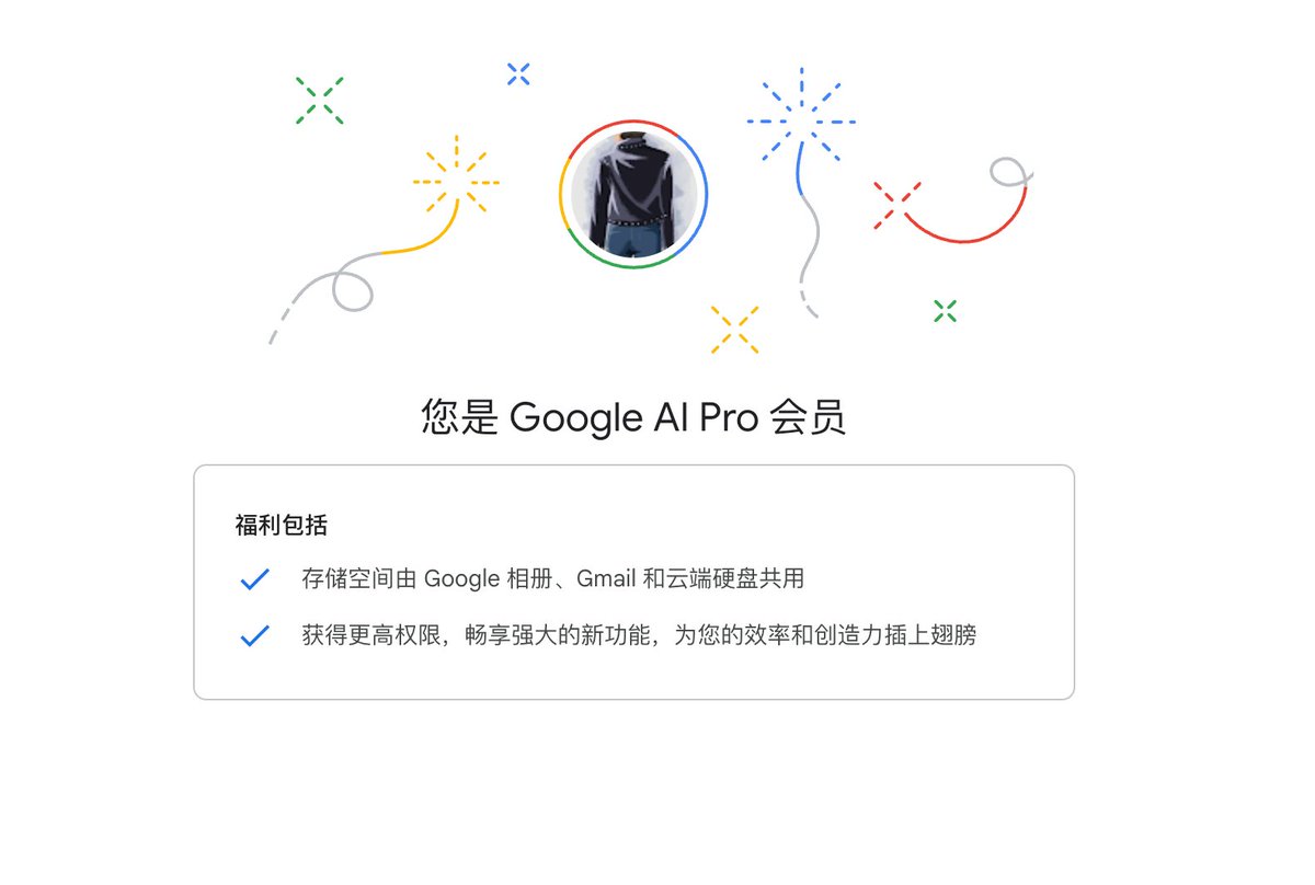 _asin1_'s tweet photo. 😅 6.66  18 个月的 Google AI Pro 会员...... https://t.co/Hzr7Awj2cN