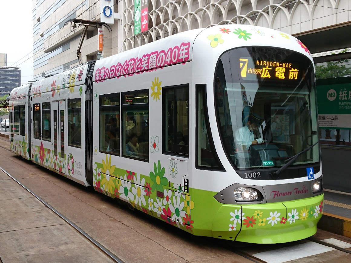 LEX1018_hiroden's tweet photo. #広電1000形
1002号「Flower Train」その⑦。路面電車まつり㏚ラッピング/フラワーフェスティバル開催㏚ラッピングが施されていた時代の写真。 https://t.co/x3fFxlvE1U