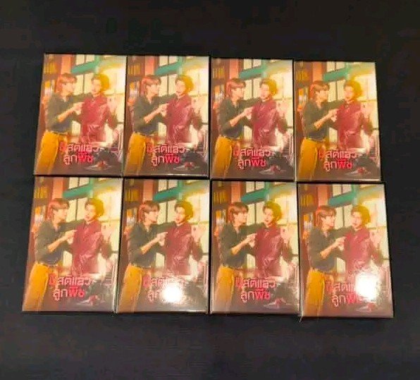 srkluo56's tweet photo. Wts: ปล่อยต่อ🩷

กล่องละ 480฿ 
ค่าส่ง 30฿
พร้อมส่ง📩
#PeachAndMeSeries https://t.co/kHAGS0JkHt