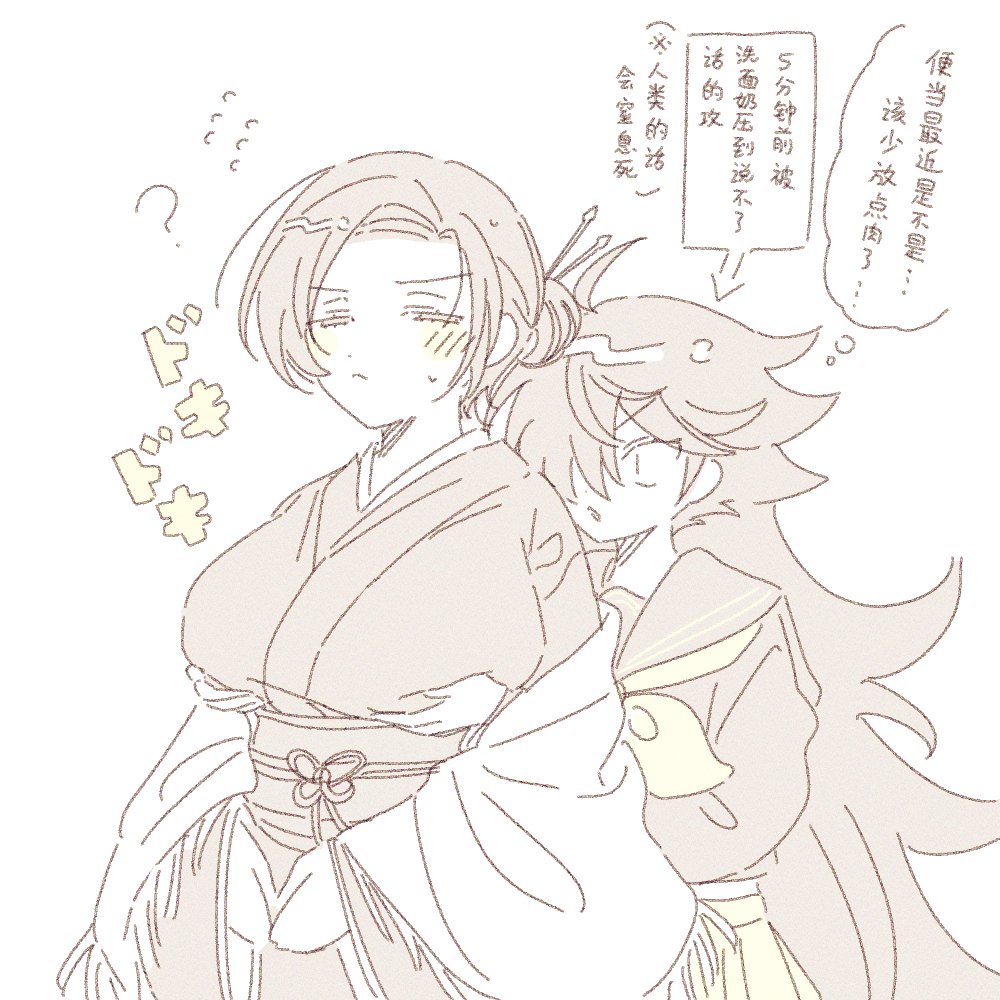 Waka_uwu's tweet photo. 也有会想夜十♀的日子 https://t.co/Ebep4J7SuY