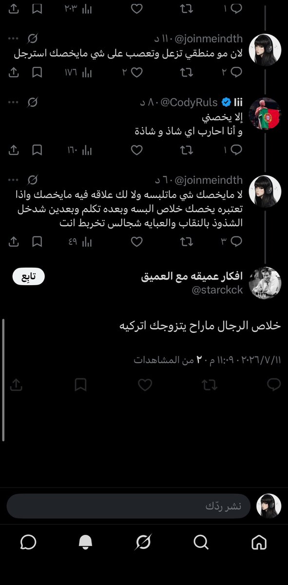 joinmeindth's tweet photo. @CodyRuls @dodgerx14 @lordefntlrsx تزوج ذا شكله غار مني بيموت عليك بستفرغ https://t.co/kLX77KRg3A