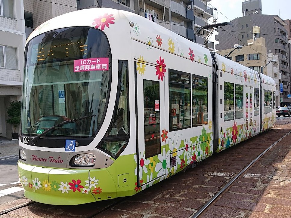 LEX1018_hiroden's tweet photo. #広電1000形
1002号「Flower Train」その⑧。車番フォント変更後、9号線で運用中の写真。 https://t.co/emE2kytdB1