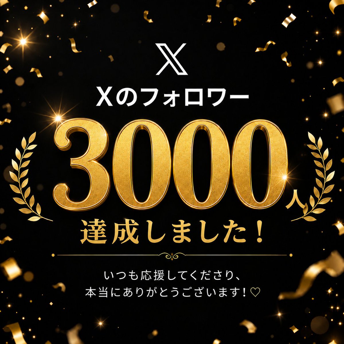 フライドポテト tweet media