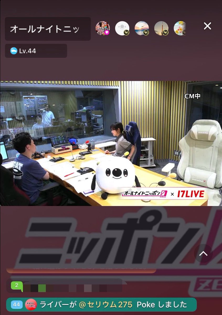 seriume's tweet photo. 17LIVEリアタイ勢だったけどなんかめっちゃpoke来た。
初めて使ったから『なんぞ?』って感じだった🫢

みんなは来た?
#加藤小夏ANN0 https://t.co/bdEkp9hbFa