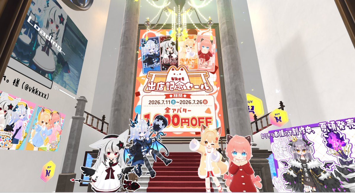 Konui_vrc's tweet photo. 【Vket出展情報】

こまいぬ通りは「Ohh-Edo! MECHANICA [Capital of Inu]」に出展させていただいてます！

アバターが試着できるほか、初お披露目のネメエルのPVも見れますので、ぜひ遊びに来てください！
（PVは後日Xに公開予定です）
（邪竜ちゃんの仮サンプル(!?)もあります）
#Vketはじまったな https://t.co/Fu7OT1N3S9