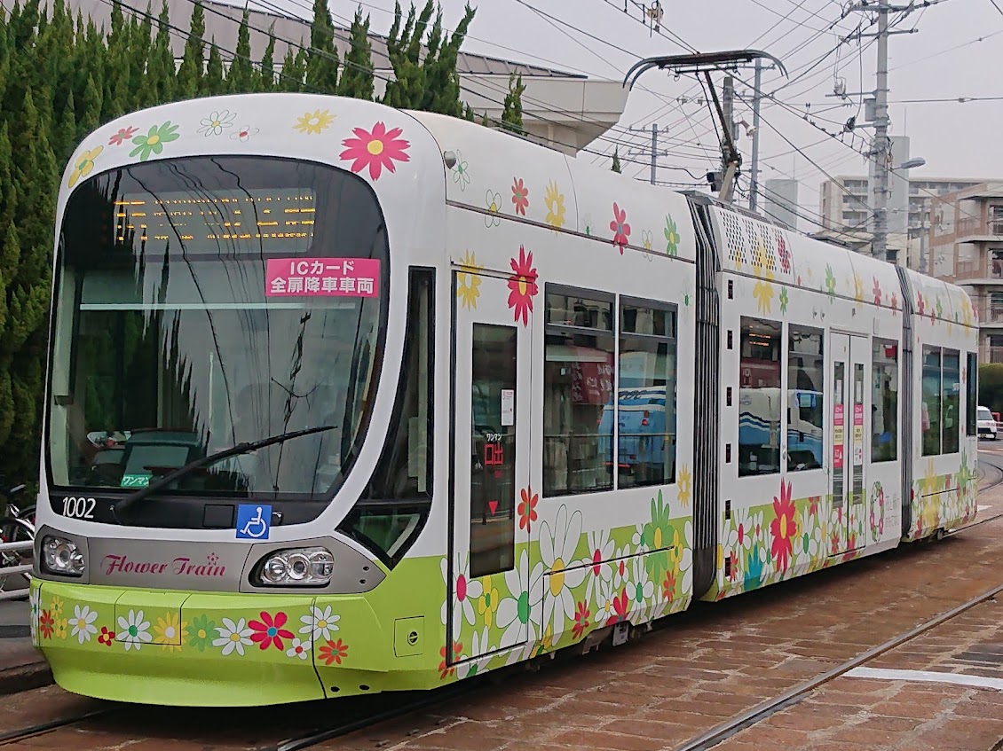 LEX1018_hiroden's tweet photo. #広電1000形
1002号「Flower Train」その⑨。車番フォント変更後、6号線で運用中の写真。 https://t.co/LCxjpbqshy