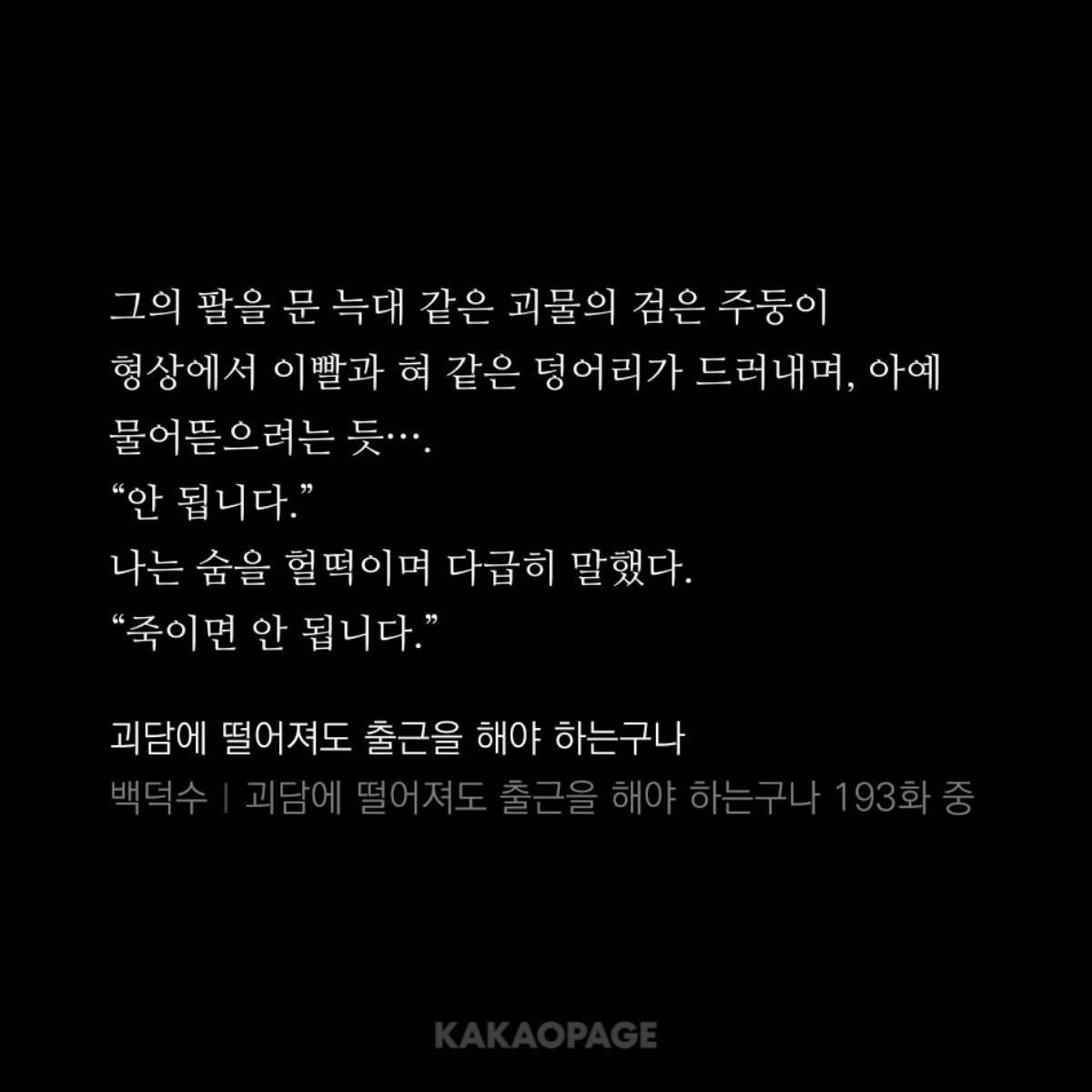husaaau's tweet photo. 근데 이때가 젤 정신병 터지고 웃긴 에피같음

자기 주장 개뚜렷한 남자들(최요원, 호이사, 제삼)만 모여있어서 그 사이에 있는 김솔음 계속 뺑이침.... 

어허 안돼!!!이러고 (속으로)호통치면서 중재함. https://t.co/jVaZdnB55D