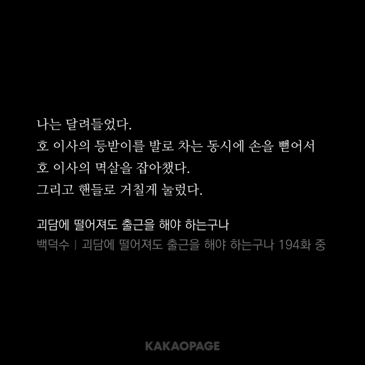 husaaau's tweet photo. 근데 이때가 젤 정신병 터지고 웃긴 에피같음

자기 주장 개뚜렷한 남자들(최요원, 호이사, 제삼)만 모여있어서 그 사이에 있는 김솔음 계속 뺑이침.... 

어허 안돼!!!이러고 (속으로)호통치면서 중재함. https://t.co/jVaZdnB55D