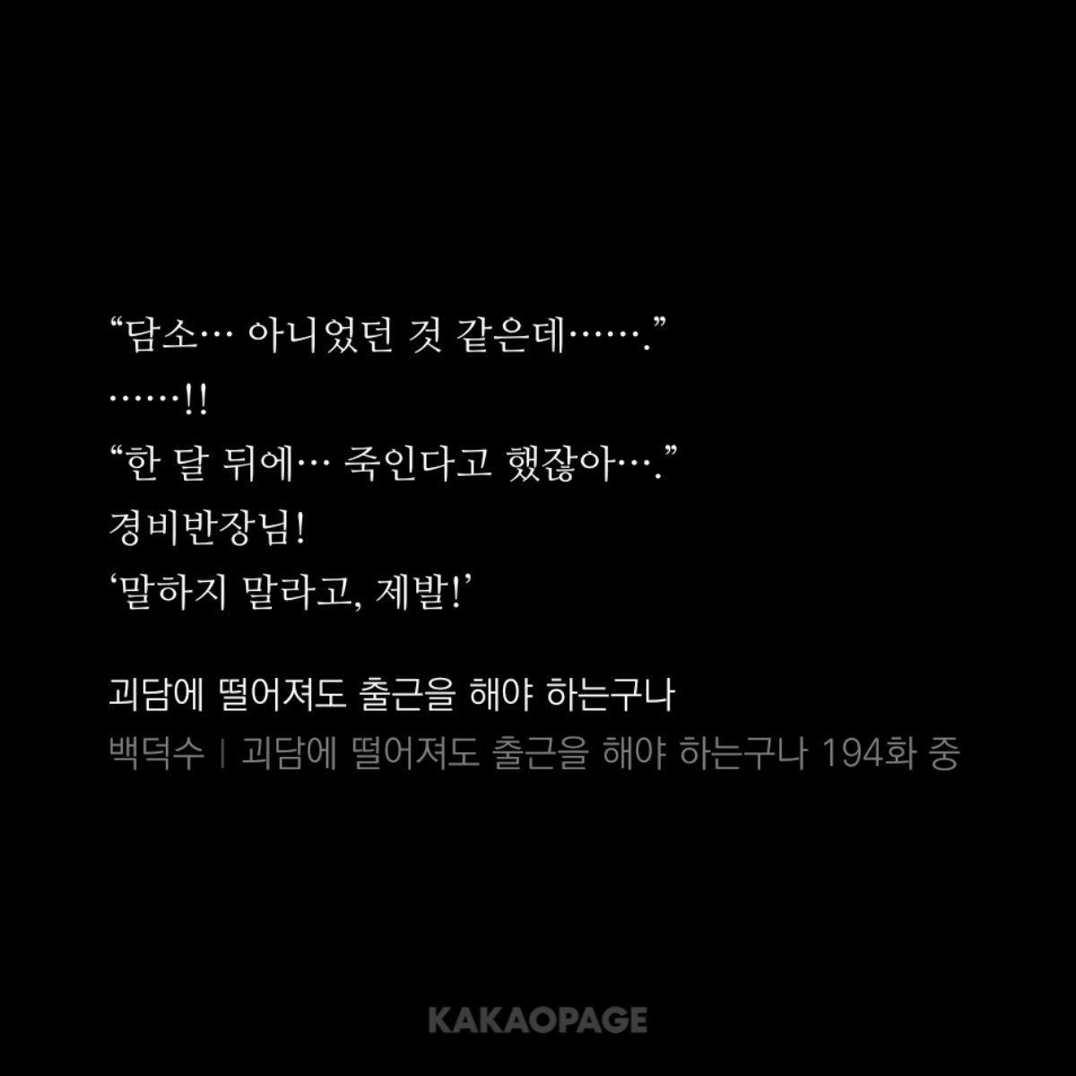 husaaau's tweet photo. 근데 이때가 젤 정신병 터지고 웃긴 에피같음

자기 주장 개뚜렷한 남자들(최요원, 호이사, 제삼)만 모여있어서 그 사이에 있는 김솔음 계속 뺑이침.... 

어허 안돼!!!이러고 (속으로)호통치면서 중재함. https://t.co/jVaZdnB55D