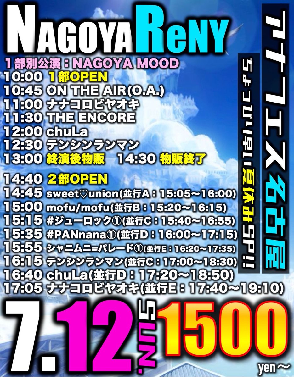 熊ノ実にも【ナナコロ】 (@nimo_nanakoro) / Posts / X