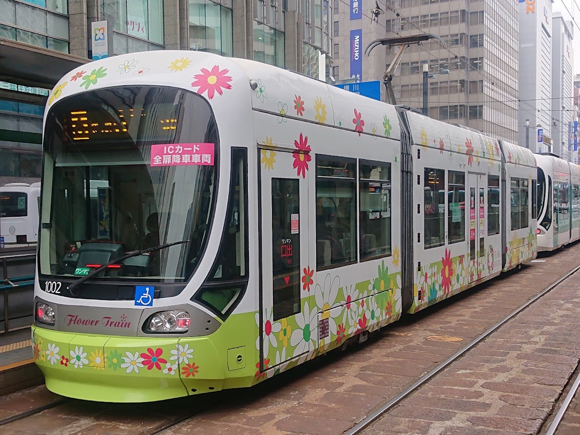 LEX1018_hiroden's tweet photo. #広電1000形
1002号「Flower Train」その⑨。車番フォント変更後、6号線で運用中の写真。 https://t.co/LCxjpbqshy