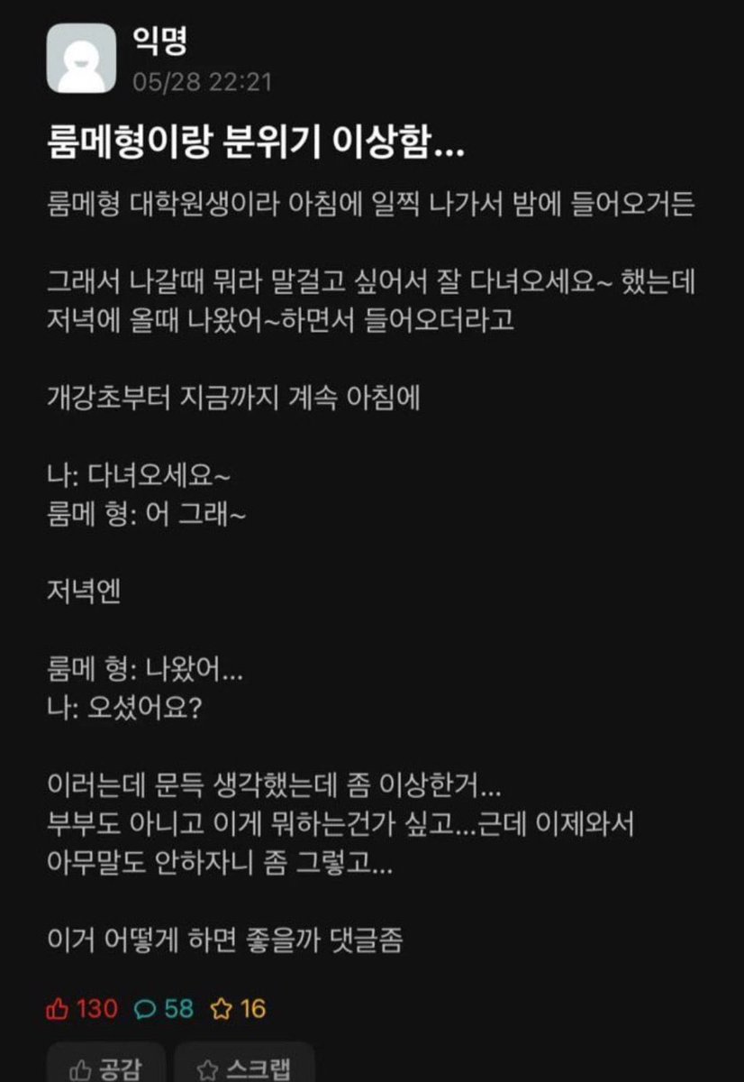 allrong2's tweet photo. 아니 엄청 이짤가틈요....// https://t.co/x7QOpqJskB