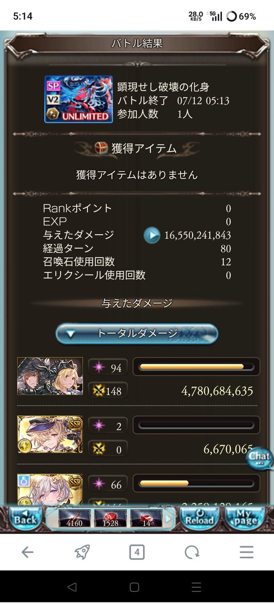 Crystal_Ice_X1's tweet photo. あーーーーくっそあと一歩やんか！ https://t.co/IyLDEr0NyO