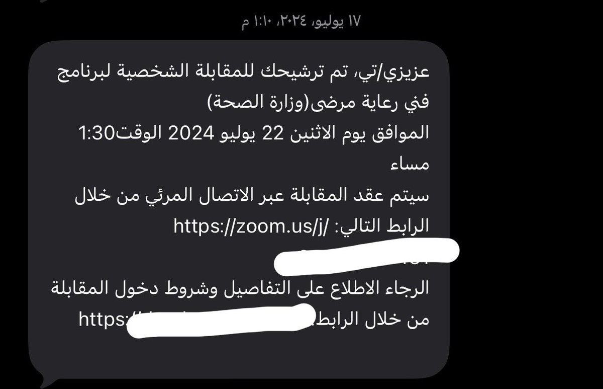 i_hiime's tweet photo. #انصاف_فني_رعايه_مرضى
بدأت رحلتنا مع برنامج فني رعاية مرضى المنتهي بالتوظيف بالتقديم، ثم اجتزنا المقابلات الشخصية بتاريخ يوليو 2024م، وبعدها وقعنا اتفاقيات التدريب المنتهي بالتوظيف مع @SaudiMOH بتاريخ 5 أغسطس 2024م، وبدأنا التدريب في 12 أغسطس 2024م.

التزمنا بجميع متطلبات البرنامج، وأتممنا التدريب واجتزنا جميع الاختبارات، وتخرجنا بتاريخ 29 سبتمبر 2025م، ثم حصلنا على التصنيف المهني الساري من @SchsOrg، واستوفينا جميع الشروط المطلوبة، وكان ذلك قبل انتقال ملف التوظيف إلى @HealthCo_sa.

ومنذ تخرجنا وحتى اليوم، مضى ما يقارب عشرة أشهر، ولم تُستكمل إجراءات التوظيف، رغم أن الخطوات المتبقية لا تتجاوز ترتيب الرغبات الوظيفية، وتحديد التجمعات الصحية، ثم المباشرة.

وخلال هذه الفترة، أرسلنا العديد من رسائل البريد الإلكتروني، ورفعنا التذاكر الرسمية، وتواصلنا مرارًا مع الجهات المعنية للاستفسار عن مصير ملفنا، إلا أننا لم نتلقَّ أي رد أو إفادة رسمية توضح أسباب التأخير أو موعد استكمال الإجراءات، كما لا توجد حتى اليوم قناة تواصل مباشرة مع الجهة المسؤولة عن الملف.

إلى معالي وزير الصحة @fahadaljalajel، ووزارة الصحة @SaudiMOH، ورئيس مجلس إدارة شركة الصحة القابضة الأستاذ ناصر الحقباني، وشركة الصحة القابضة @HealthCo_sa، والرئيس التنفيذي للموارد البشرية الأستاذ @balawisultan، ووكيلة الموارد البشرية الأستاذة @Reemalghanem6، ووكيل الوزارة المساعد لخدمات الموارد البشرية الأستاذ @othmanalshehri، والأستاذ @Amriwaled:

لقد أوفينا بجميع الالتزامات المنصوص عليها في اتفاقية التدريب المنتهي بالتوظيف، وأصبحنا مؤهلين نظاميًا لممارسة المهنة، ولم يتبقَّ سوى استكمال الإجراءات الإدارية.

ومع اقتراب شهر سبتمبر، سنُكمل عامًا كاملًا منذ إنهاء البرنامج، وما زلنا ننتظر دون أي إعلان رسمي أو جدول زمني واضح.

نطالب بكل احترام بتوضيح أسباب هذا التأخير، والإعلان عن موعد استكمال إجراءات التوظيف، وإنصاف خريجي وخريجات الدفعة الحادية عشرة، حتى نتمكن من تحقيق الحلم اللذي التحقنا بالبرنامج من أجله.
#انصاف_فني_رعايه_مرضى 
#فني_رعايه_مرضى_دفعه١١
#برامج_الاكاديميه_الصحيه