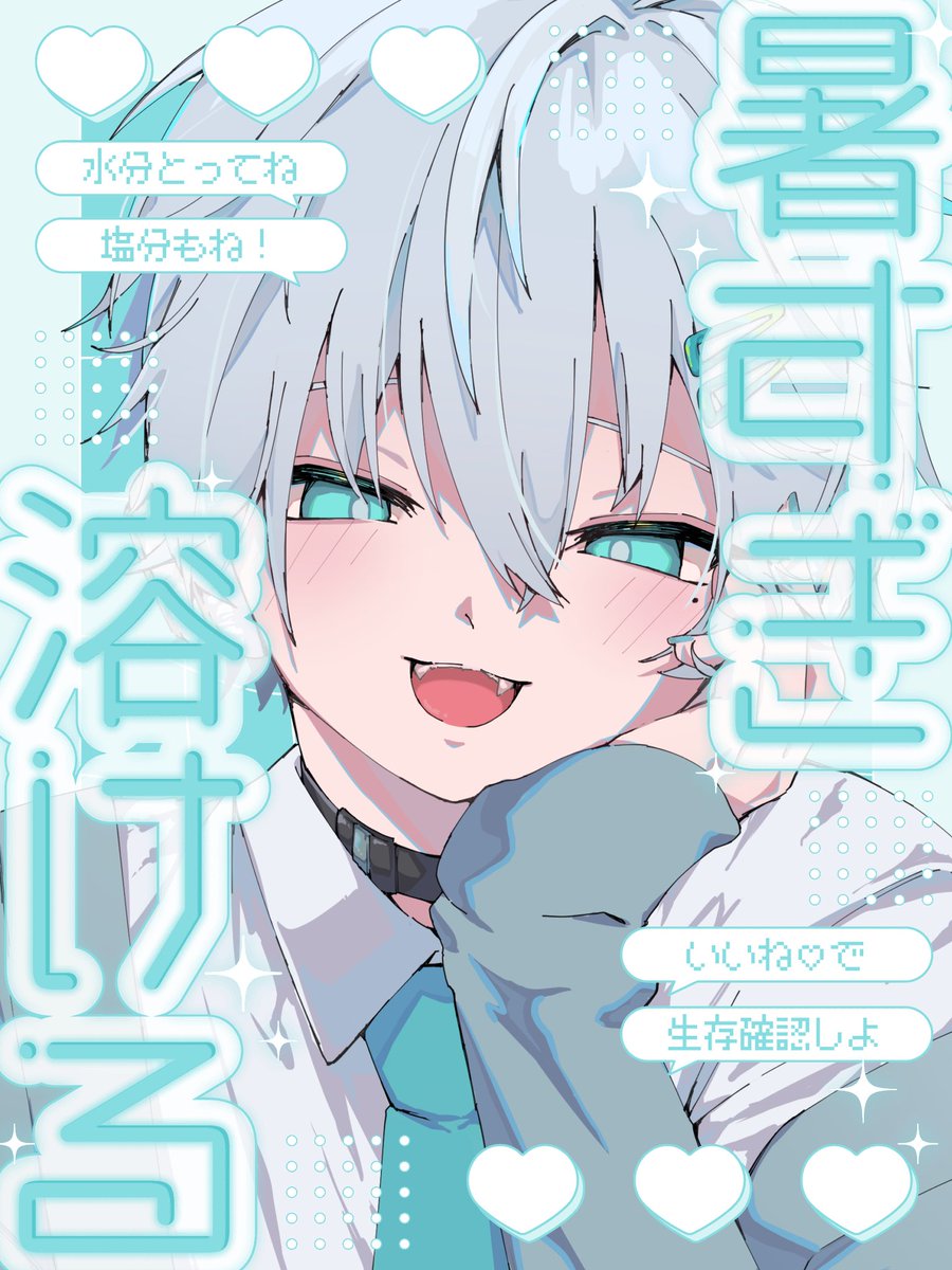 羽玖星みっく。@Vtuber準備中‼︎ (@mikkuuuuu86) / Posts / X